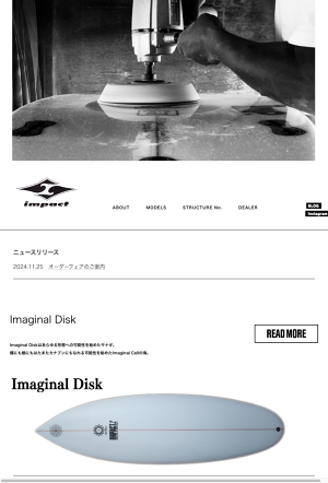 ボイスサーフボード　インパクトのシェーパー渡辺さんの板です。 ボイスサーフボード インパクトのシェーパー渡辺さんの板です